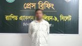সিলেট র‌্যাবের উপর হা ম লা, শফিক গ্রে প্তা র