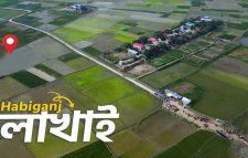 লাখাইয়ে ৫ জনের রহস্যজনক মৃত্যু