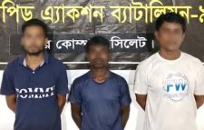 সিলেটে সুরমার পাড় থেকে ৩জনকে ধরল র‌্যাব