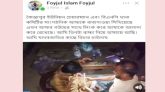 সিলেটে বিএনপি নেতার মাদক সেবনের ভিডিও নিয়ে তোলপাড়