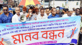 চাঁদনীঘাট-ঝালোপাড়া সড়কে বড় যানবাহন চলাচল বন্ধের দাবিতে মানববন্ধন