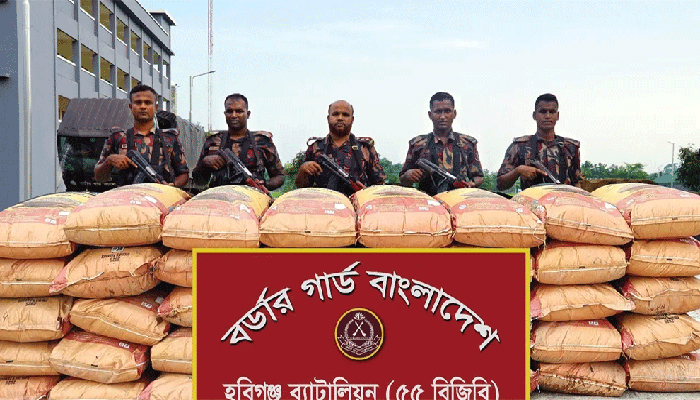 হবিগঞ্জের সীমান্তে দেড় কোটি টাকার ভারতীয় জিরা জব্দ, আ ট ক ৪