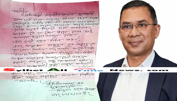 শাহজালালের ডেগে ‘প্রধানমন্ত্রী দুলাভাইকে’ শ্যালকের চিঠি