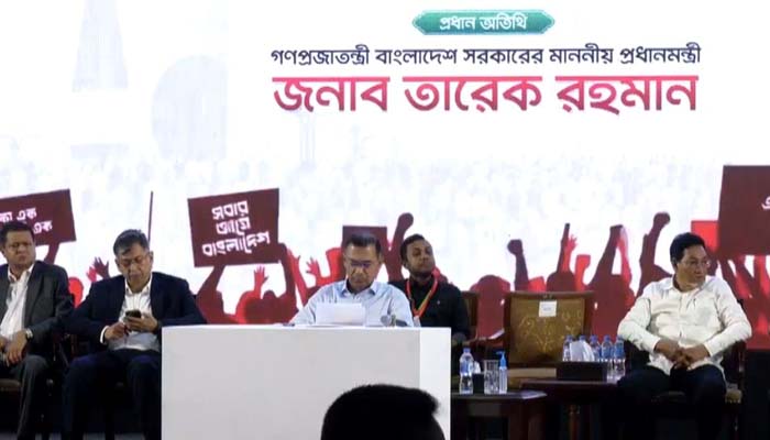 জুলাই জাতীয় সম্মেলনে যোগ দিয়েছেন প্রধানমন্ত্রী