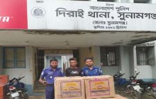 দিরাইয়ে ভারতীয় শেখ নাসির বিড়িসহ চোরাকারবারি গ্রেফতার