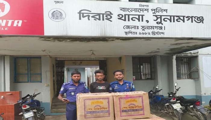 দিরাইয়ে ভারতীয় শেখ নাসির বিড়িসহ চোরাকারবারি গ্রেফতার