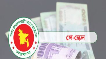 সরকারি চাকরিজীবীরা ইনক্রিমেন্ট পাবেন ৪ ক্যাটাগরিতে, কোন গ্রেডে কত