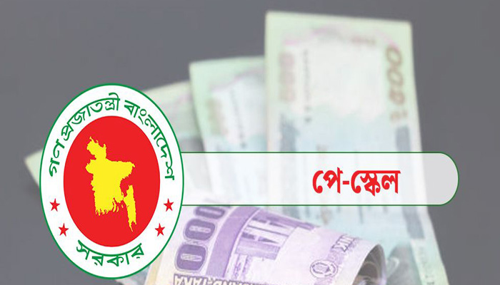 সরকারি চাকরিজীবীরা ইনক্রিমেন্ট পাবেন ৪ ক্যাটাগরিতে, কোন গ্রেডে কত