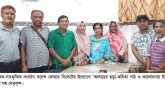 সামাজিক-সাংস্কৃতিক সংগঠন স্বদেশ ফোরাম’র ‎আষাঢ়ের ছড়া-কবিতা পাঠের আসর ‎ও আলোচনা অনুষ্ঠিত
