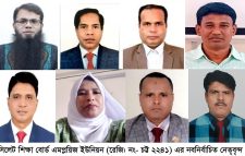 সিলেট শিক্ষা বোর্ড এমপ্লয়িজ ইউনিয়নের দ্বি-বাষিক নির্বাচন সম্পন্ন সভাপতি তাজুল ইসলাম , সাধারণ সম্পাদক হেলাল উদ্দিন