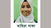 প্রাথমিকে মাহিরা সাফা’র ট্যালেন্টপুলে বৃত্তিলাভ