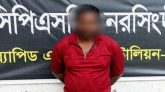 হবিগঞ্জে জোড়া খু নের ঘটনায় গ্রে প্তা র জিয়াউল