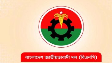৬ বিএনপি নেতার বহিষ্কারাদেশ প্রত্যাহার