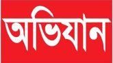 সিলেটে ক্রাশার মিলে অভিযান