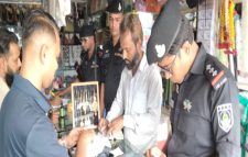 মেয়াদোত্তীর্ণ ওষুধ- নকল পণ্য, মৌলভীবাজারে ৬ প্রতিষ্ঠানকে জরিমানা
