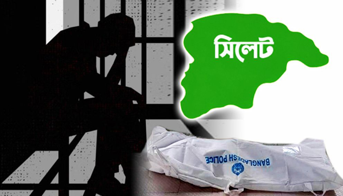 সিলেটে মা*রা গেলেন গৃহবধূ, স্বামী ও সতিন গ্রে ফ তা র