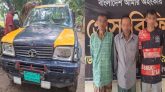 পিকআপসহ তিনজনকে ধরল সিলেট র‌্যাব