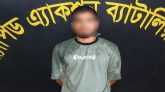 আব্দুল্লাহ হ ত্যা কা ণ্ড, সিলেট র‌্যাব ধরল মোস্তাকিমকে