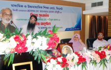 সিলেট শিক্ষা বোর্ডের বিদায়ী চেয়ারম্যান প্রফেসর মোঃ আনোয়ার হোসেন চৌধুরীকে অবসরজনিত সংবর্ধনা প্রদান