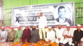 সাবেক মেম্বার আলী ইমাম স্মরণে সিলামে আলোচনা ও দোয়া মাহফিল