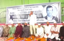 সাবেক মেম্বার আলী ইমাম স্মরণে সিলামে আলোচনা ও দোয়া মাহফিল