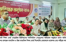 সিলেট শিক্ষা বোর্ড এমপ্লয়িজ ইউনিয়নের নবনির্বাচিত কমিটির অভিষেক সম্পন্ন
