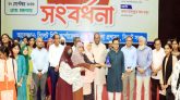 সিলেটে কৃত্রিম বুদ্ধিমত্তা প্রশিক্ষণ কেন্দ্র স্থাপন করতে চাই: বাণিজ্যমন্ত্রী