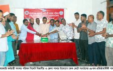 সিলেটে সরকারি কর্মচারী সমন্বয় পরিষদের ৩৮তম প্রতিষ্ঠাবার্ষিকী পালন