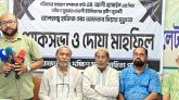 হাফিজ আফতাব মিয়া ছিলেন নির্লোভ নিরহংকার একজন কুরআনের প্রকৃত খাদেম