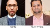 যুক্তরাজ্য কভেন্ট্রি শাখার নবনির্বাচিত বিএনপি কার্যনির্বাহী কমিটিকে কামাল মো.আহমদ’র অভিনন্দন