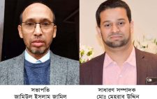 যুক্তরাজ্য কভেন্ট্রি শাখার নবনির্বাচিত বিএনপি কার্যনির্বাহী কমিটিকে কামাল মো.আহমদ’র অভিনন্দন