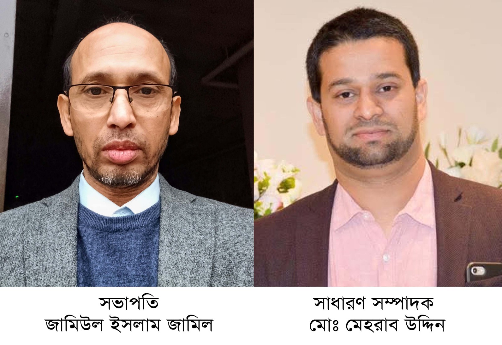 যুক্তরাজ্য কভেন্ট্রি শাখার নবনির্বাচিত বিএনপি কার্যনির্বাহী কমিটিকে কামাল মো.আহমদ’র অভিনন্দন