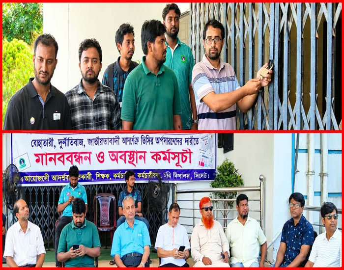 সিলেট কৃষি বিশ্ববিদ্যালয়ে আজও ঝুলছে তালা, আন্দোলনকারীরা অনড়