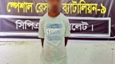 সিলেটের শাহপরাণ থেকে আব্দুল আহাদ গ্রে ফ তা র