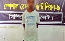 সিলেটের শাহপরাণ থেকে আব্দুল আহাদ গ্রে ফ তা র