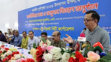 বন্দর বিক্রি হয়নি, সক্ষমতা ও কর্মীদের আয় বাড়বে: বাণিজ্যমন্ত্রী