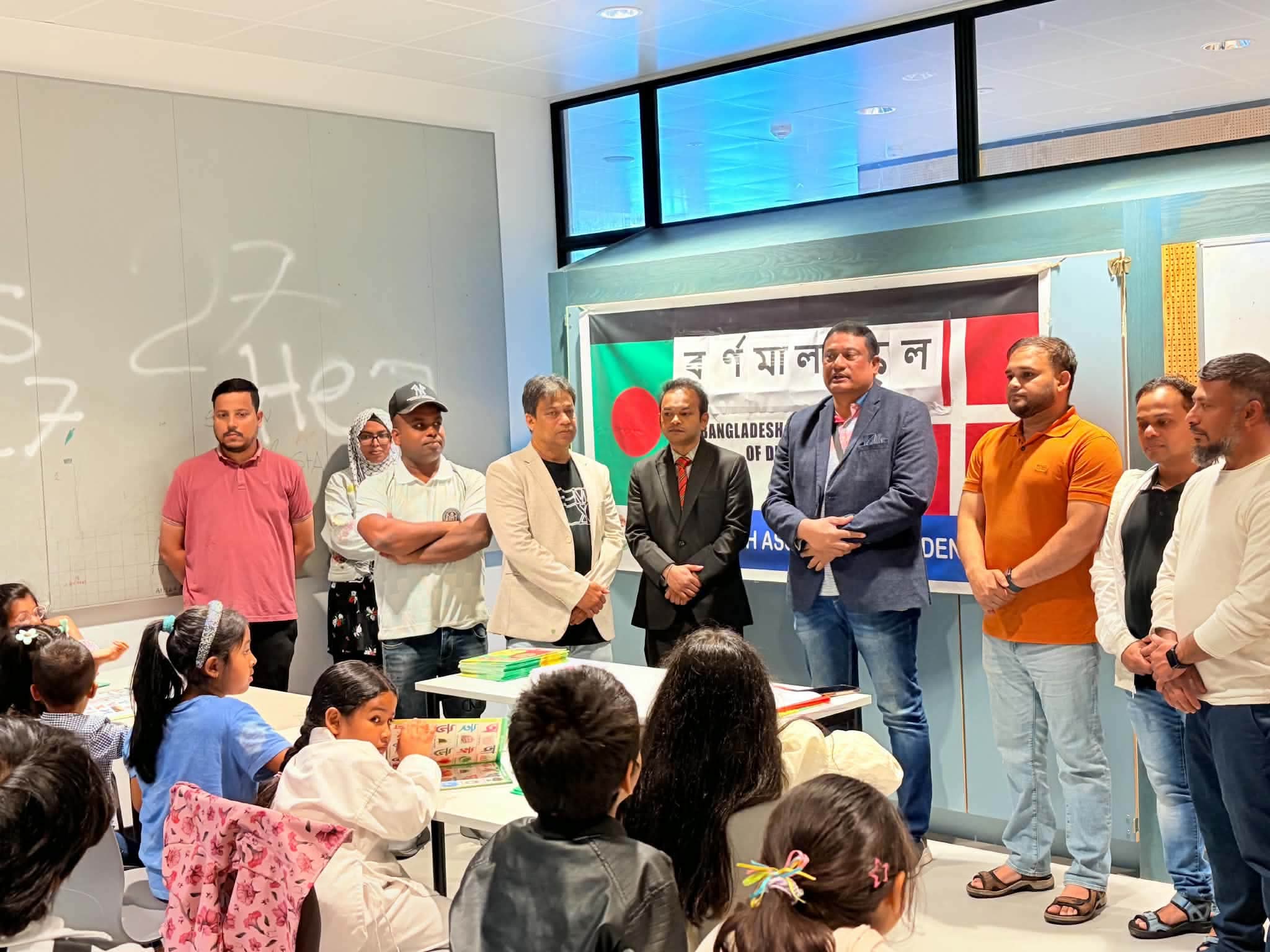 ডেনমার্কে ‘বাংলা বর্ণমালা স্কুল’-এর যাত্রা শুরু