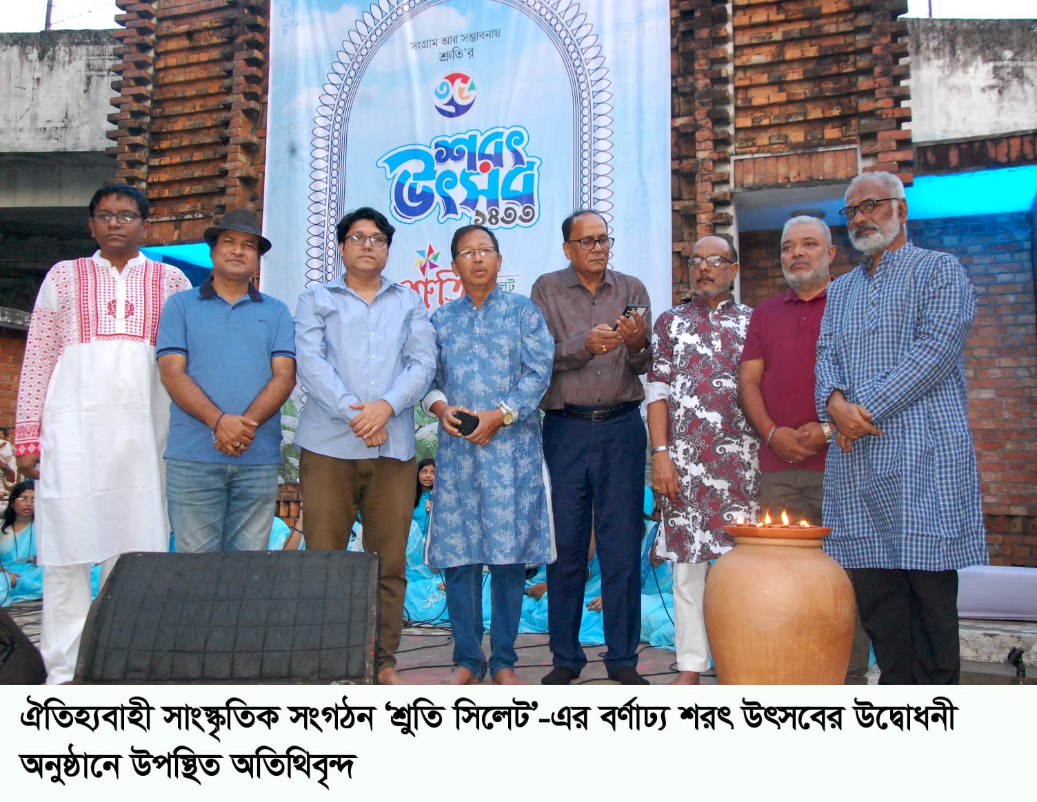 নাগরিক জীবনে শরতের আবাহন: সিলেটে শ্রুতির বর্ণাঢ্য শরৎ উৎসব অনুষ্ঠিত