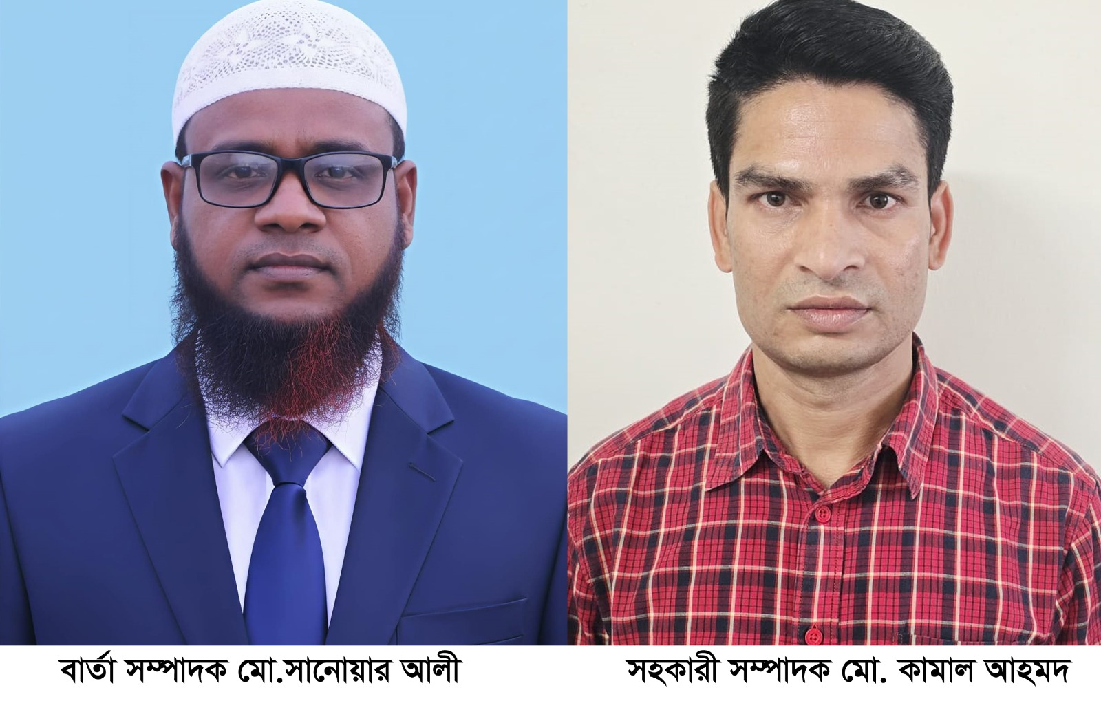 সিলেট অলটাইম নিউজ’র বার্তা সম্পাদক মো.সানোয়ার আলী,সহকারী সম্পাদক মো. কামাল আহমদ