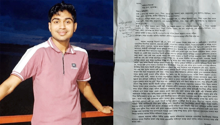 শাল্লায় প্লাবনের র*হ*স্য*জনক মৃ/ত্যু: থানায় অভিযোগ দায়ের