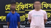 সিলেটের এসআরবির হাতে গ্রে প্তা র জিয়া ও রহিম