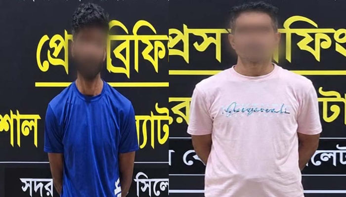 সিলেটের এসআরবির হাতে গ্রে প্তা র জিয়া ও রহিম